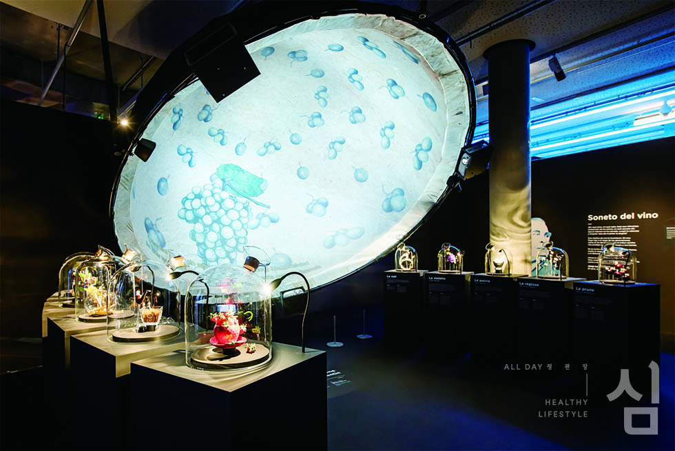 특별하고 매혹적인 한 잔